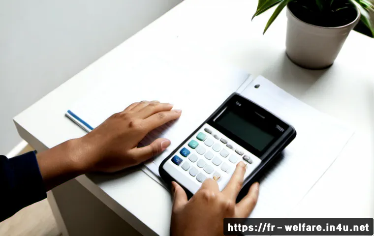 사회복지법 실무 관련 이미지 1